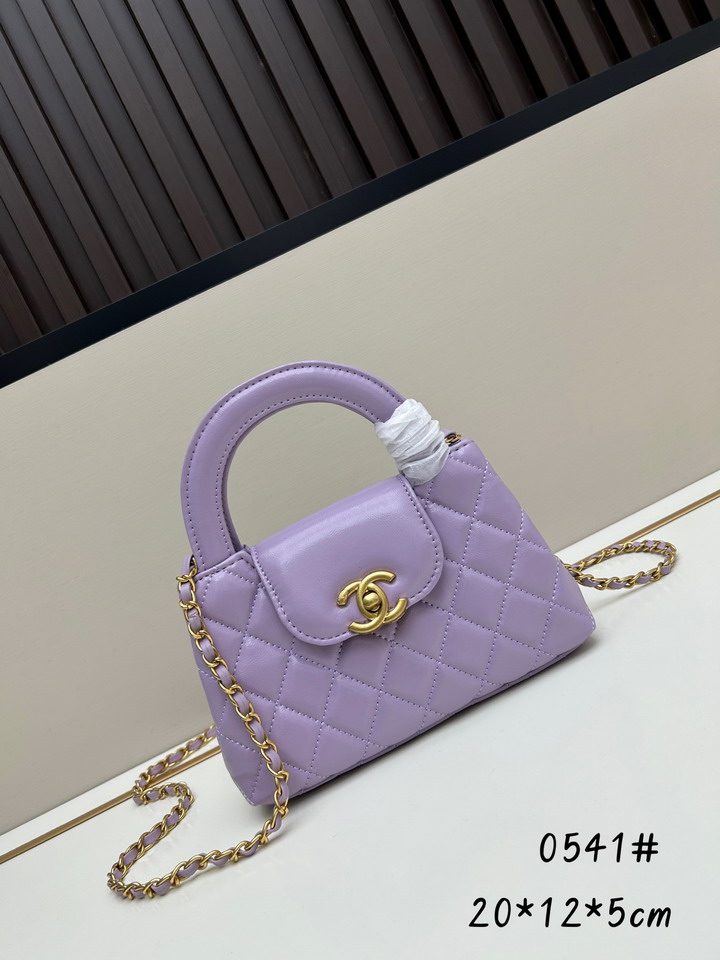 Chanel Kelly 0541 20x12x5cm jj41 1958480
